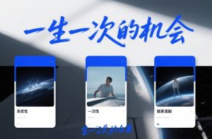 付费文章合集《一生一次的机会》3篇，一个系统性、一次性、独家性的透剧-庄子聊项目