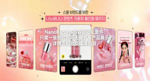 NanoBanana内容自动化套件：只需一张照片即可无限扩展产品展示、详情页和社交媒体内容！-庄子聊项目